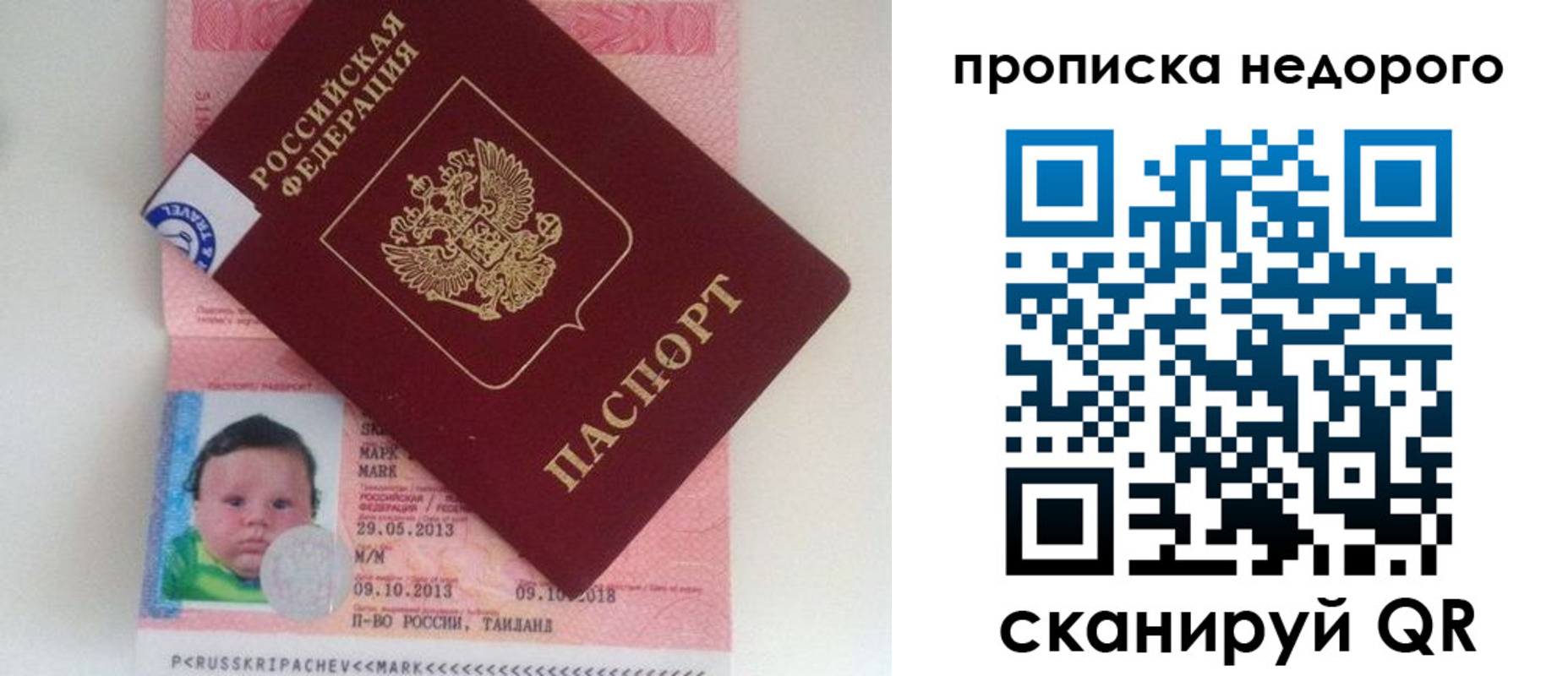 регистрация в Кузнецке